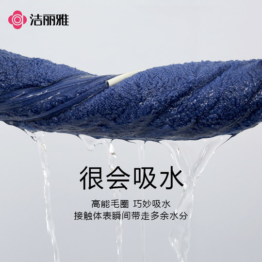洁丽雅加厚纯棉毛巾男士2025新款全棉洗脸洗澡家用成人吸水不掉毛