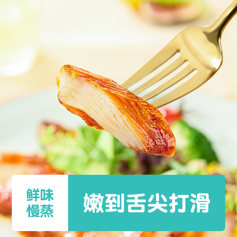 【胡可推荐】优形即食鸡胸肉组合9袋沙拉健身代餐即食低脂高蛋白
