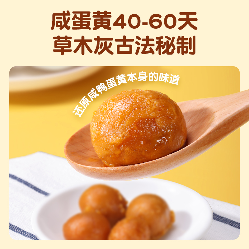 优形夹心鸡肉丸咸蛋黄即食健身代餐鸡胸肉丸子高蛋白质解馋零食