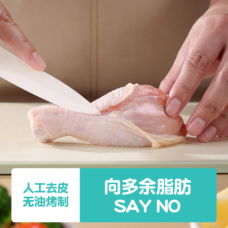 优形去皮鸡腿8袋健身代餐开袋即食休食大鸡腿解馋充饥鸡肉零食