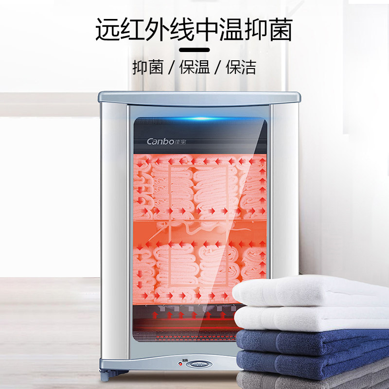 康宝MPR60A-5毛巾柜台式家用衣物浴巾美容院理发店商用小型保洁柜,淘宝优惠券,粉丝福利购,淘宝优惠卷