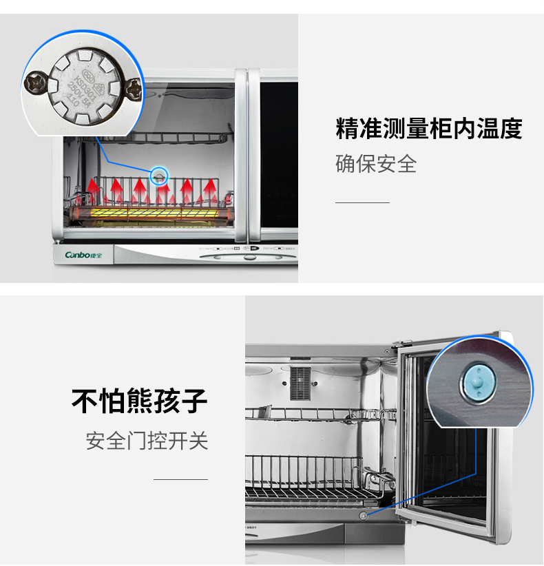 康宝XDZ60-A26壁挂式消毒柜挂墙家用厨房学校幼儿园橱柜台式食堂 - 图0