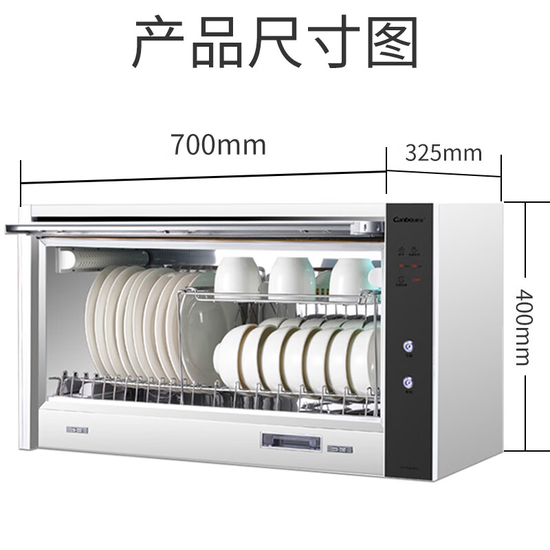 康宝家用消毒碗柜小型台式壁挂式碗筷消毒智能无菌储存XDZ40-AW13 - 图3