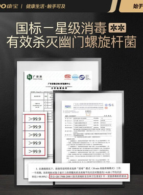 触屏智控紫外线商用消毒碗筷柜