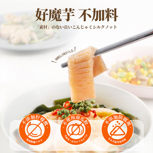 天丰裕 半成品速食炒菜加热方便即食素魔芋豆腐毛肚腰片熟食食品 - 图1
