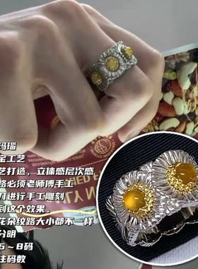 小众男女通用轻奢小雏菊戒指