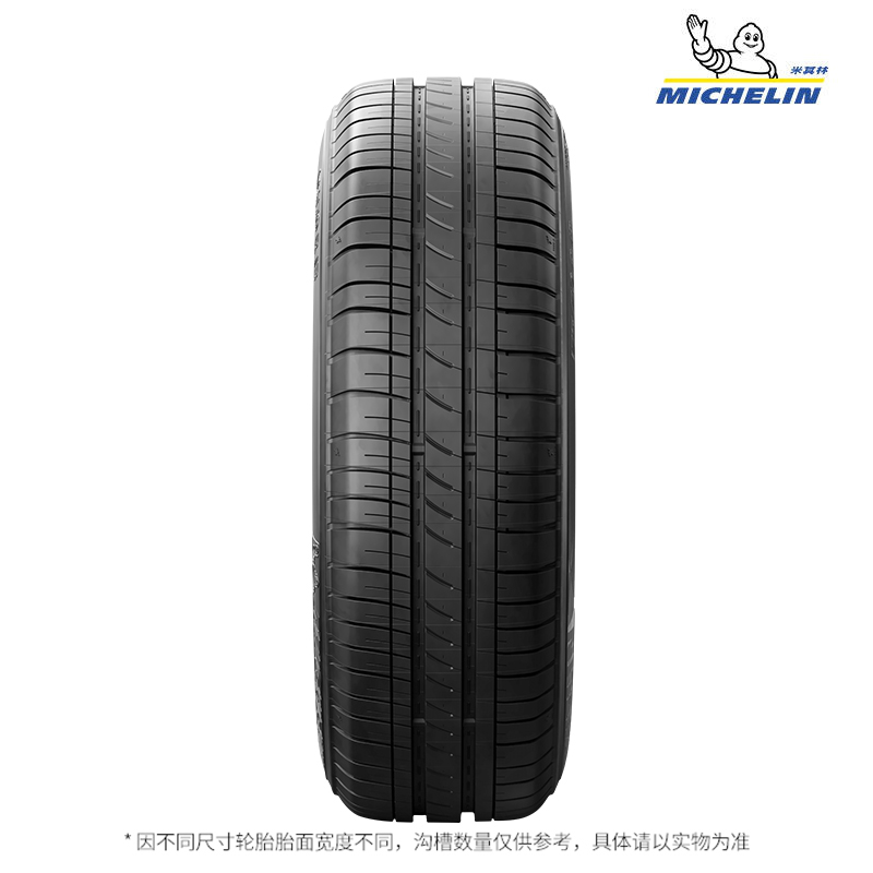 米其林汽车轮胎 ENERGY XM2+ 175/65R15 84H 适配 本田 飞度/锋范 - 图1