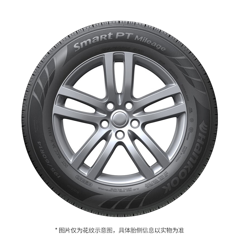 韩泰轮胎 SmaRt PT Mileage H728 185/60R15 84H 适配捷达威驰 - 图1