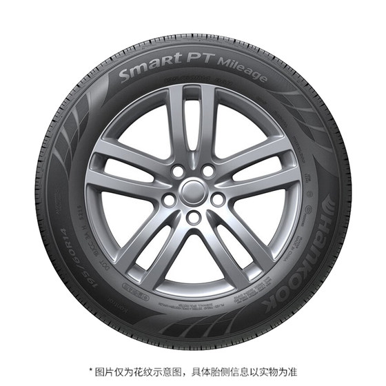 한국타이어 SmaRt PT 마일리지 H728 195/60R14 86H 티몰 차량관리 패키지 설치