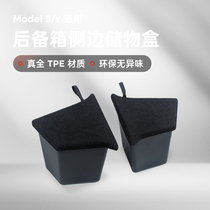 Small Special Uncle Tesla ModelY Trunk Side Storage Box Side TPE Containing Interior Retrofit Accessories