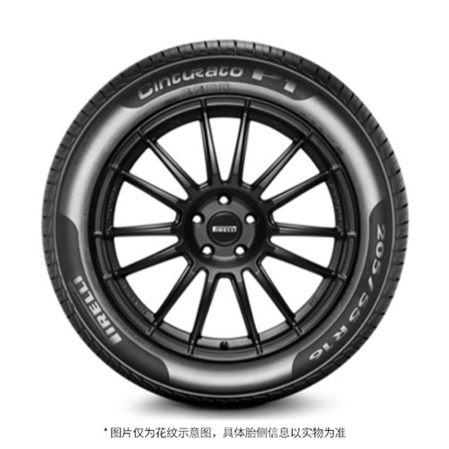 倍耐力防爆轮胎 195/55R16 87W Run Flat Cinturato P1 适配MINI - 图1
