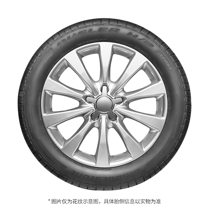 普利司通防爆轮胎255/45R20 101W MOE RFT DUELER动力侠H/P SPORT-图1