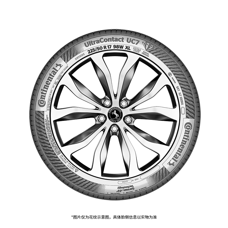 德国马牌轮胎 UC7 205/55R16 91V FR 适配大众速腾朗逸高尔夫宝来 - 图1