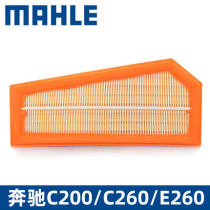 The Mahler air filter element LX3976 is suitable for Mercedes C E SLK level 180200 filter 1655