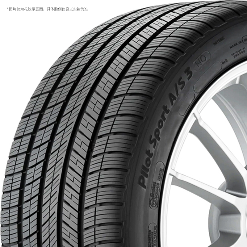 255/55R19 111V N0 米其林轮胎PILOT SPORT A/S 3 天猫养车包安装