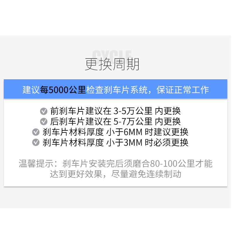 博世前轮刹车片适配长安欧诺1.3/1.5奇瑞开瑞K60制动摩擦皮配件