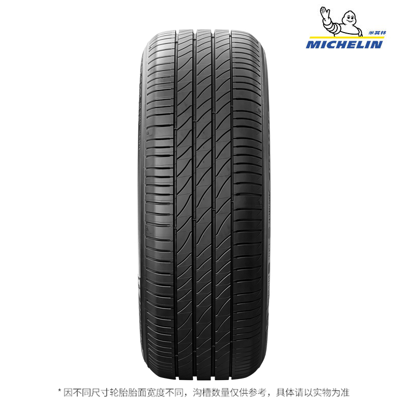 米其林防爆轮胎PRIMACY 3 245/50R18 100Y ZP* 正品包安装适配7系 - 图1