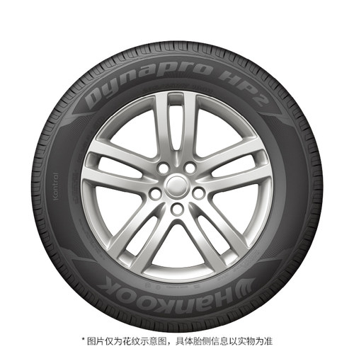 韩泰轮胎 Dynapro HP2 RA33 225/55R17 97V天猫养车正品包安装-图1