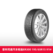 (hot pin) Bridgestone tires ER300 195 65R15 65R15 91H adapted Toyota Carollareling