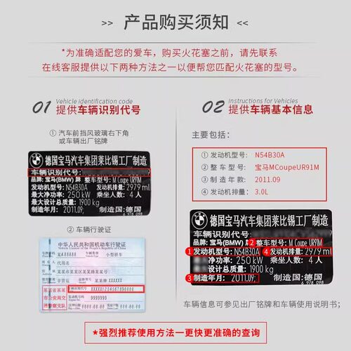 NGK双铂金火花塞PLFER7A8EG适用大众途观迈腾帕萨特奥迪A4L 4支装 - 图2