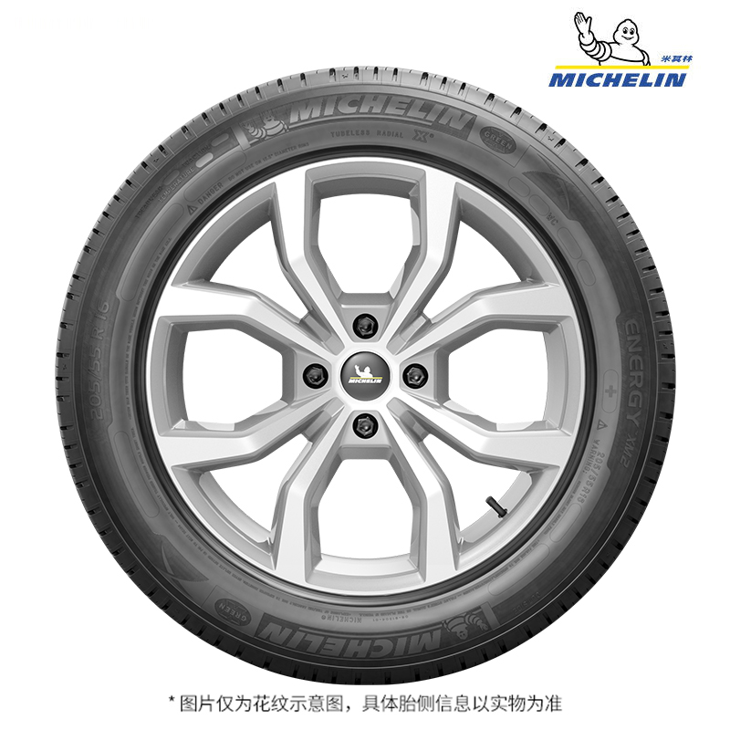 米其林轮胎ENERGY XM2+ 205/60R16 92V适配福克斯马自达6凌渡轩逸 - 图0