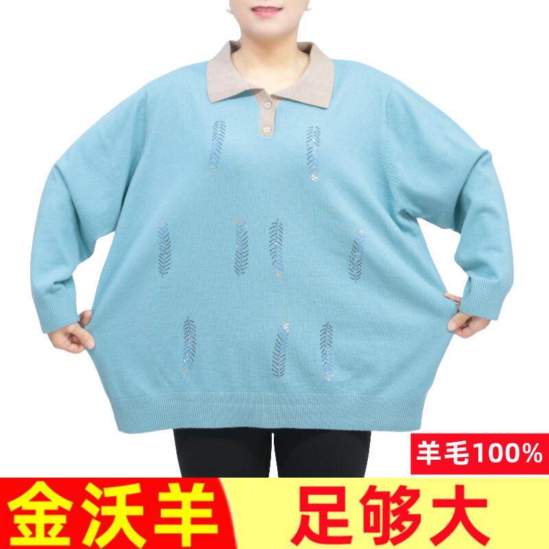 100%纯羊毛衫200斤加肥特大码女装特超胖妈妈装毛衣中老年秋冬582,淘宝优惠券,粉丝福利购,淘宝优惠卷