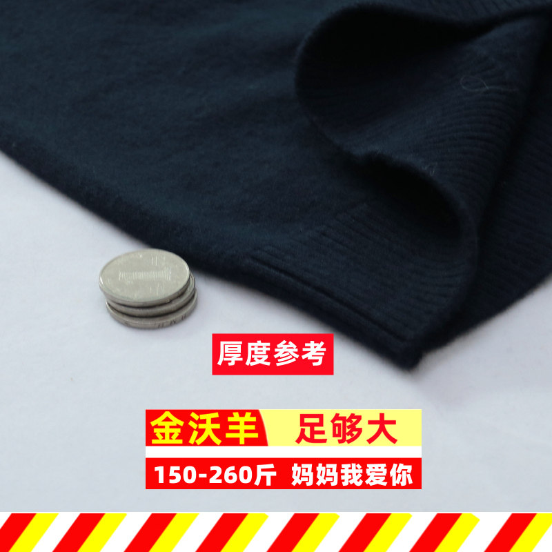 200斤100%纯羊毛衫加肥加大码女装特超胖妈妈装毛衣开衫秋冬季569,淘宝优惠券,粉丝福利购,淘宝优惠卷