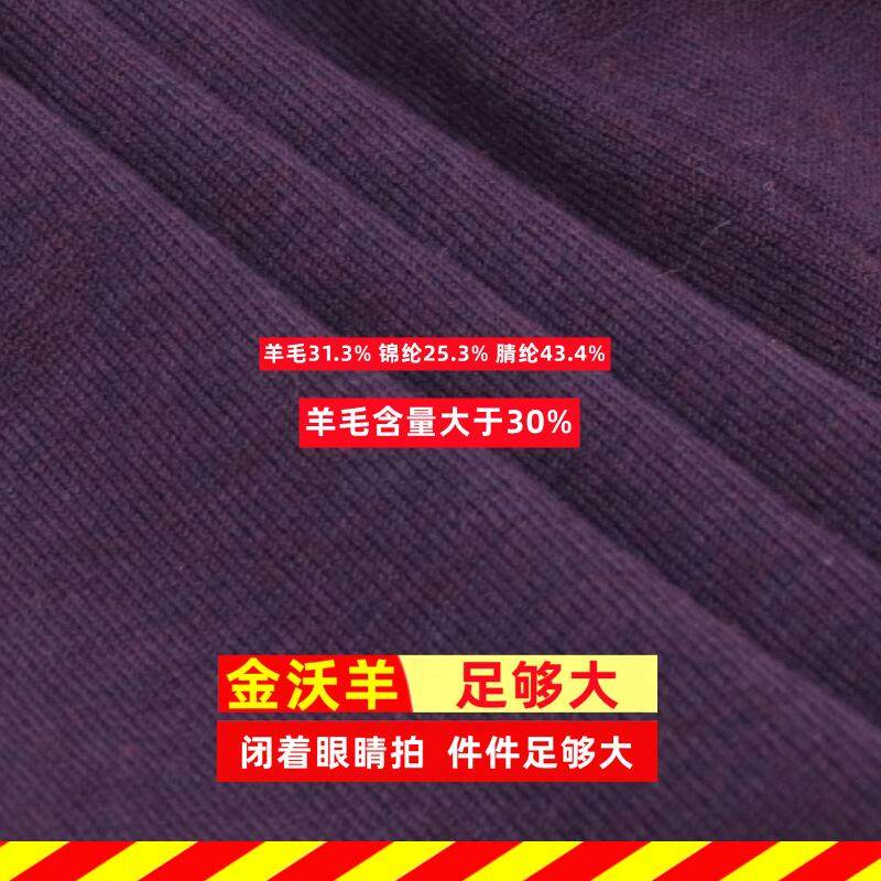 200斤加肥加大码女装特超胖妈妈装毛衣宽松中老年羊毛开衫长袖089,淘宝优惠券,粉丝福利购,淘宝优惠卷
