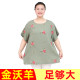 200 pounds plus size women's loose short sleeve clothing