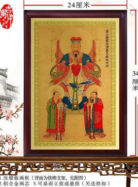 摆件中国风铝合金画像