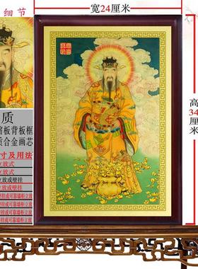 文财神画像摆件 财帛星画像 范蠡 李诡祖 比干画像挂画保佑平安