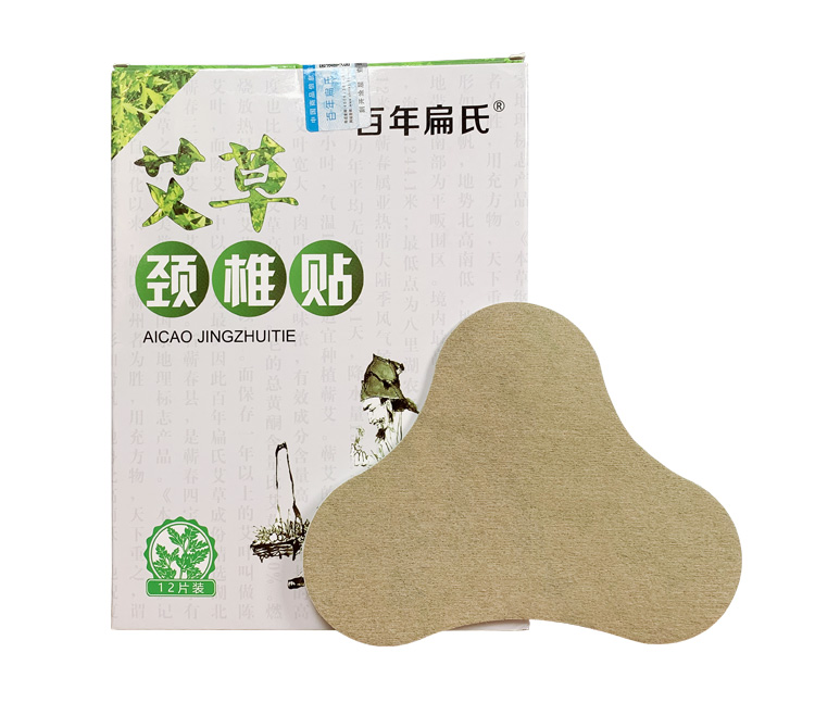 朱时茂广告代言百年扁氏艾草颈椎贴正品富贵包消除贴脖子痛艾灸 - 图2