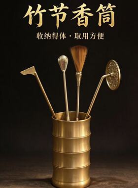 仿古合金铜香炉三足莲花多用香薰炉家用新手香篆工具炉禅意茶室