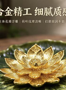 禅意莲花荷叶香插香座线香炉中国风文创茶道摆件檀香炉家用香薰炉