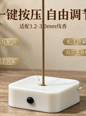创意插卡便携式线香香熏香口可沉香摆件器简约现代调节檀香小香座