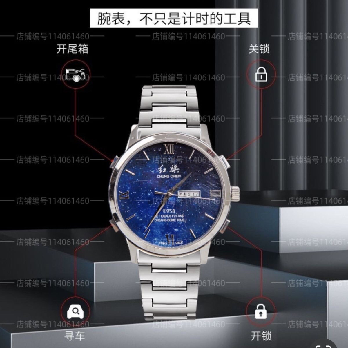 红旗H5H6H7HS3HS5HS7H9手表车钥匙红旗专用手表钥匙专车原厂专供 - 图0