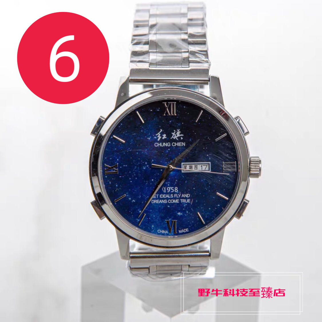 包匹配智能手表汽车钥匙红旗手表车钥匙15-24款H5H6H7HS3HS5HS7H9 - 图0