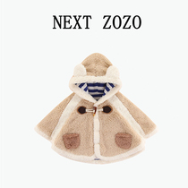 British NextZozo Baby Autumn Winter Fashion Small Bear 100 Hitch Cape Men And Womens Baby Han Version Thickened Warm Cloak