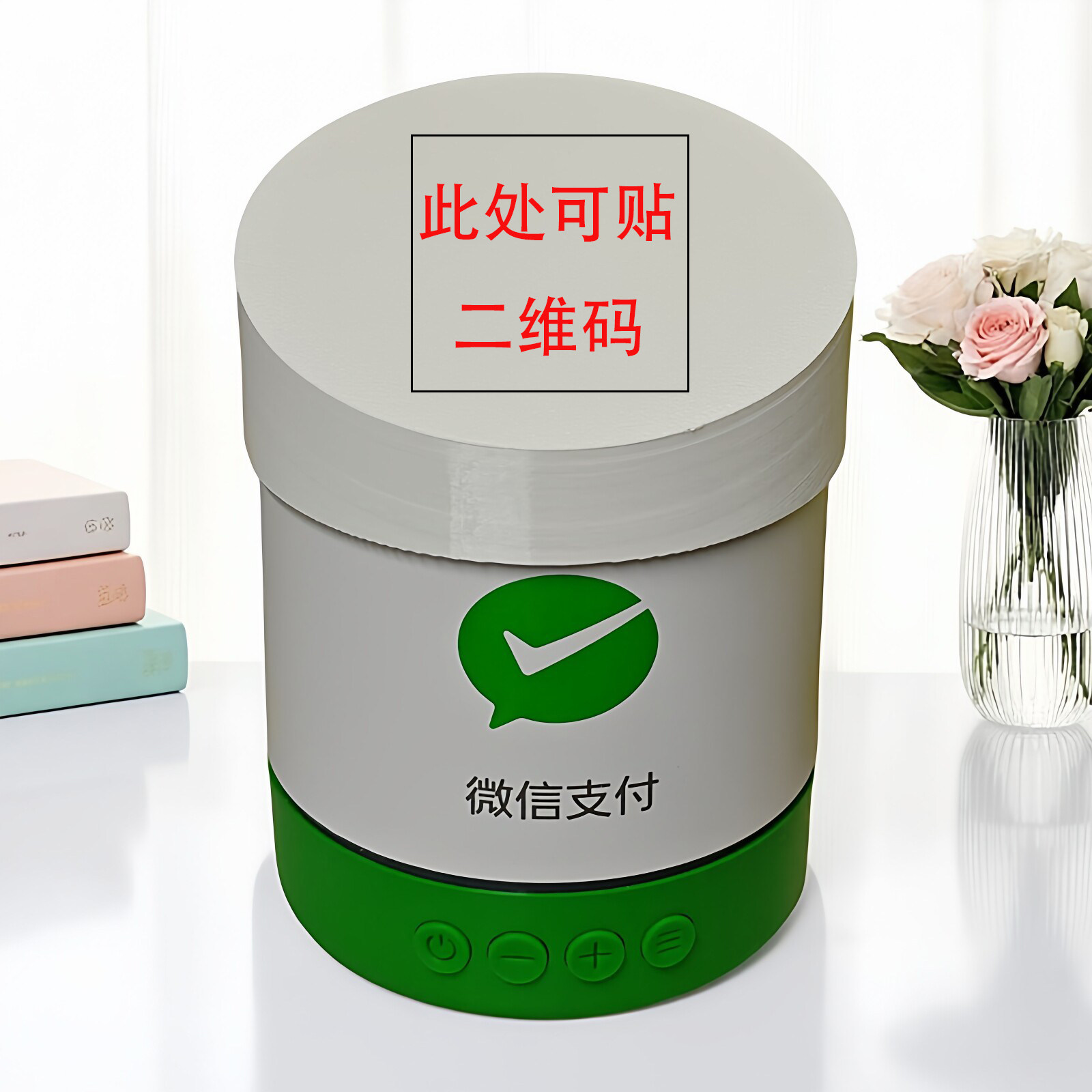 4G网络微信专用收钱音箱支付宝专用内置锂电池收款提示器语音控制