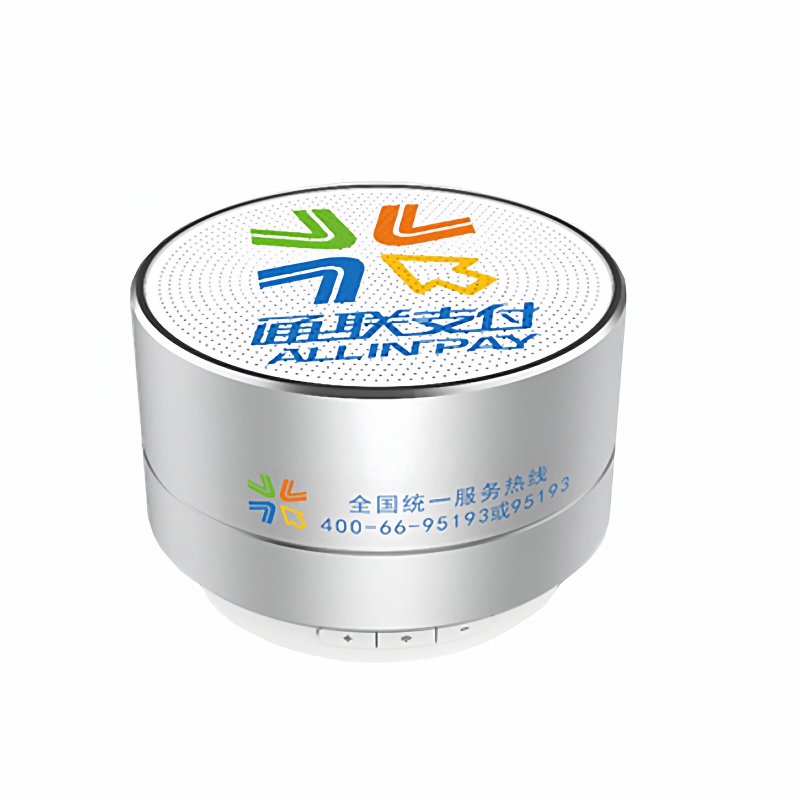 通联收银宝通联支付邮政储蓄银行收款音响云喇叭WiFi版云音箱提示