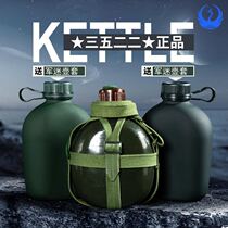 Military Training Kettle Outdoor Climbing Aluminum Sport Old Fashioned Flat Army Brigade Nostalgia Flat Kettle Large Capacity Pe Plastic Field