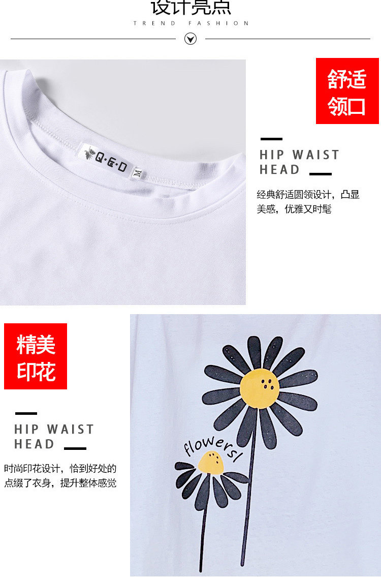 孕妇裤套装薄款可调节外穿舒适短裤 娇芙韵孕妇打底裤