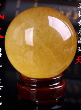 厂家直销天然黄水晶水晶球摆件
