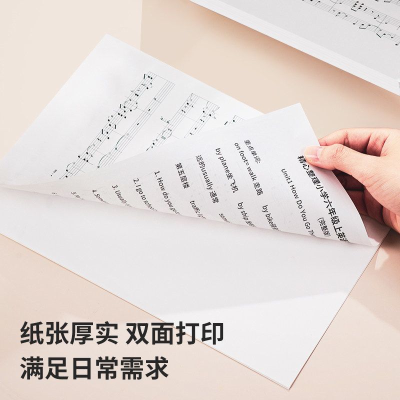 得力护眼纸a4纸复印纸双面打印学生办公A4打印纸75g纯木浆整箱5包装500张复印纸草稿纸考研复印纸幼儿园a4纸,淘宝优惠券,粉丝福利购,淘宝优惠卷