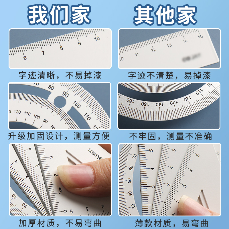 得力金属套尺小学生四件套尺子高颜值铝合金考试直尺三角板套装专 - 图1