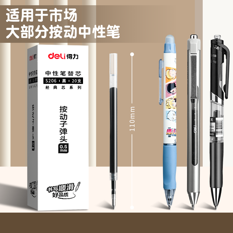 Press the refill 0.5mm bullet tip firmly