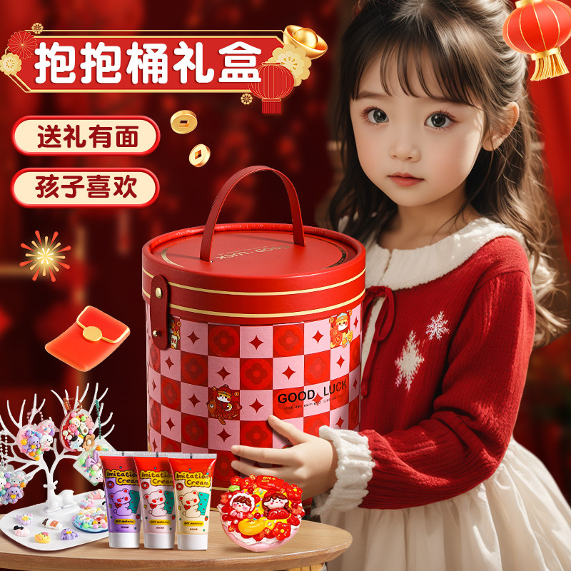得力新年礼物咕卡套装礼盒奶油胶手账春节礼品文具大礼包全套手工diy材料奖励女生高颜值儿童学生伴手礼创意