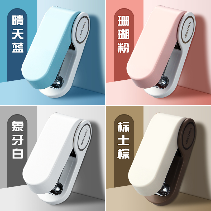 Deli mini small stapler cute style stickers