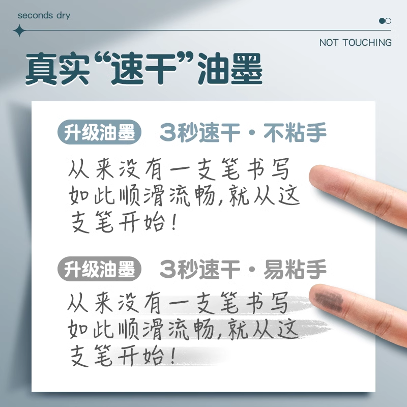 得力速干ST头按动刷题笔学生初中生专用文具中性笔考试专用高颜值小白笔圆珠笔式黑笔顺滑练字0.5CS签字笔芯 - 图0