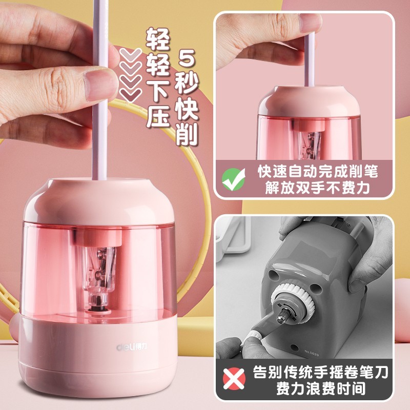 得力自动削笔器电动转笔刀小学生专用全铅笔刀双电源卷笔刀削笔刀幼儿园刨笔绞笔儿童文具铅笔刀削器削笔机_虎窝淘
